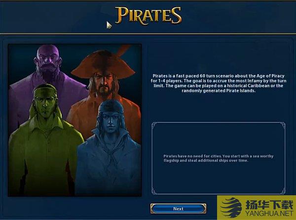 《文明6》海盗模式玩法介绍海盗模式怎么玩