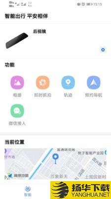 小语智行下载最新版（暂无下载）_小语智行app免费下载安装