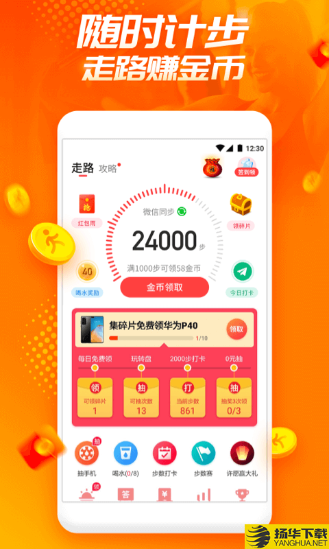 欢乐动下载最新版（暂无下载）_欢乐动app免费下载安装