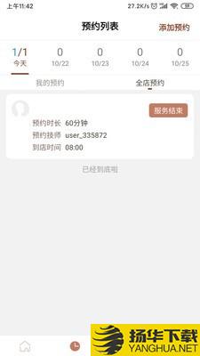 52健康下载最新版（暂无下载）_52健康app免费下载安装