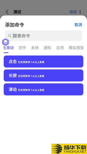 积木编程下载最新版（暂无下载）_积木编程app免费下载安装