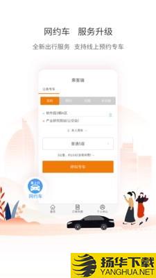 厦门公交下载最新版（暂无下载）_厦门公交app免费下载安装