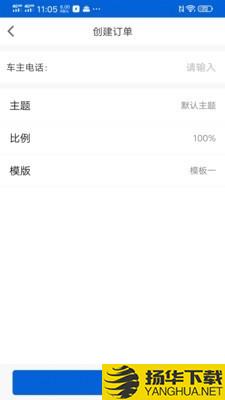 代驾小秘下载最新版（暂无下载）_代驾小秘app免费下载安装