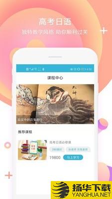 日语学习书下载最新版（暂无下载）_日语学习书app免费下载安装