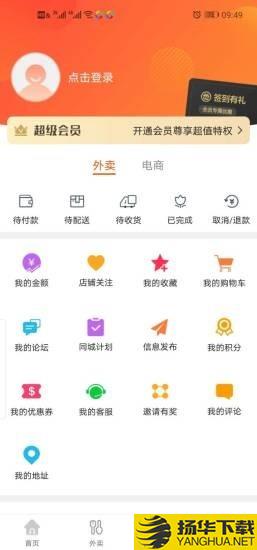 幸福葫芦岛下载最新版（暂无下载）_幸福葫芦岛app免费下载安装