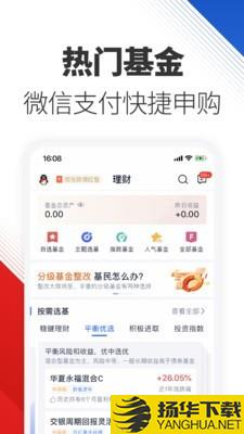 自选股下载最新版（暂无下载）_自选股app免费下载安装