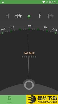 古筝音准器下载最新版（暂无下载）_古筝音准器app免费下载安装