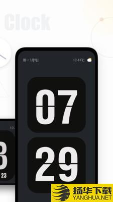 翻页时钟下载最新版（暂无下载）_翻页时钟app免费下载安装