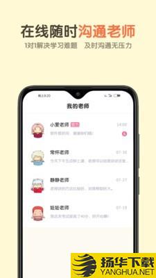 活水云辅导下载最新版（暂无下载）_活水云辅导app免费下载安装