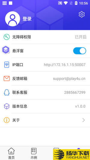 积木编程下载最新版（暂无下载）_积木编程app免费下载安装