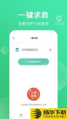 查位手机定位下载最新版（暂无下载）_查位手机定位app免费下载安装