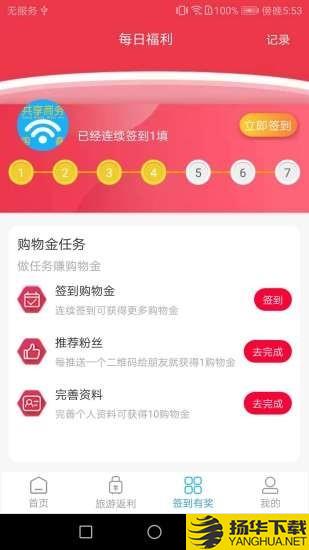 共享商务下载最新版（暂无下载）_共享商务app免费下载安装