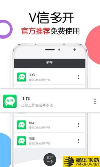 双开伴侣下载最新版（暂无下载）_双开伴侣app免费下载安装