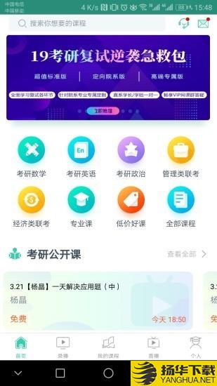 爱启航阅读下载最新版（暂无下载）_爱启航阅读app免费下载安装