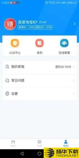 欣米购下载最新版（暂无下载）_欣米购app免费下载安装
