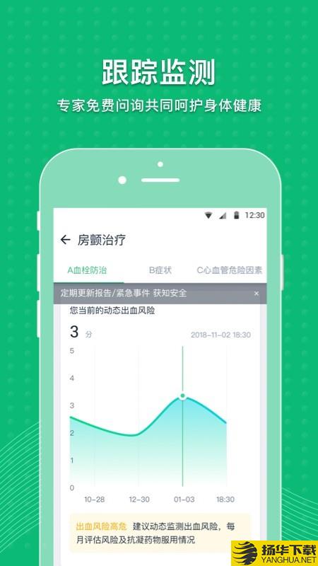 MAFA心健康下载最新版（暂无下载）_MAFA心健康app免费下载安装