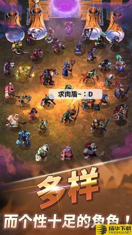 魔兽合并世界io巫师养成下载_魔兽合并世界io巫师养成手游最新版免费下载安装