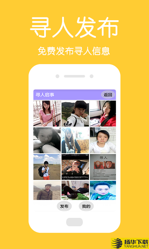 中国手机定位下载最新版（暂无下载）_中国手机定位app免费下载安装