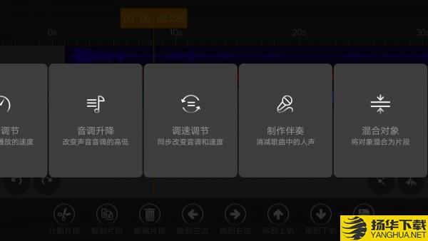 音频编辑器下载最新版（暂无下载）_音频编辑器app免费下载安装