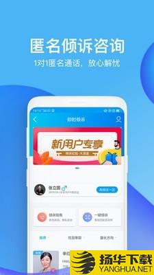 壹点灵下载最新版（暂无下载）_壹点灵app免费下载安装