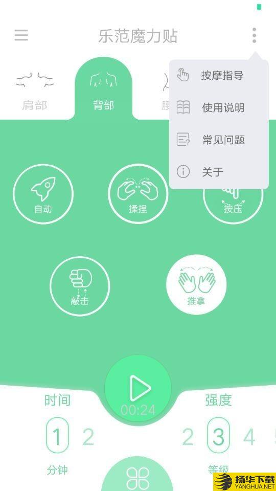 乐范健康下载最新版（暂无下载）_乐范健康app免费下载安装