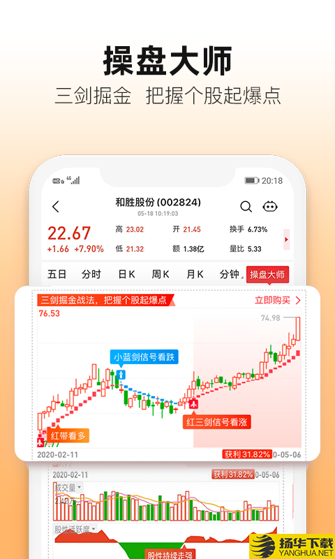 股掌柜下载最新版（暂无下载）_股掌柜app免费下载安装