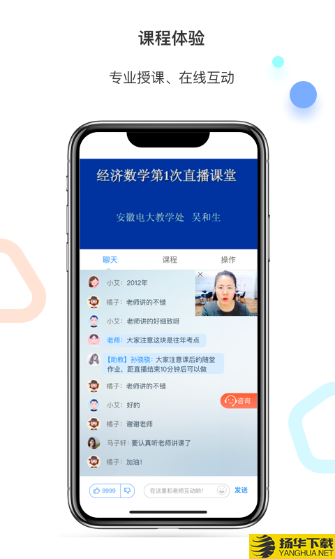 百通医学下载最新版（暂无下载）_百通医学app免费下载安装