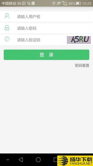 国寿e家智慧版下载最新版（暂无下载）_国寿e家智慧版app免费下载安装