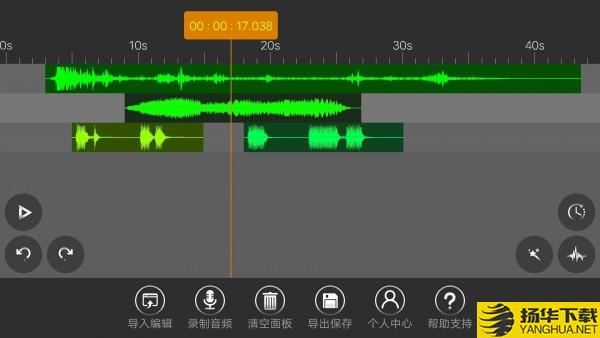 音频编辑器下载最新版（暂无下载）_音频编辑器app免费下载安装