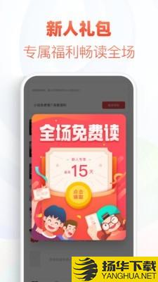 追书神器下载最新版（暂无下载）_追书神器app免费下载安装