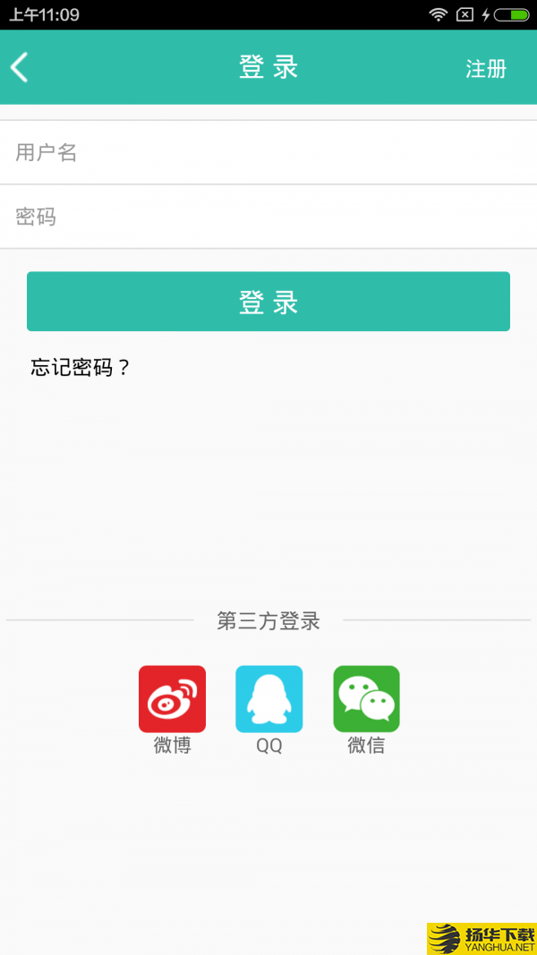 喇叭团下载最新版（暂无下载）_喇叭团app免费下载安装