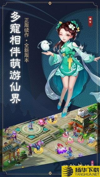 妖神战纪游戏下载_妖神战纪游戏手游最新版免费下载安装