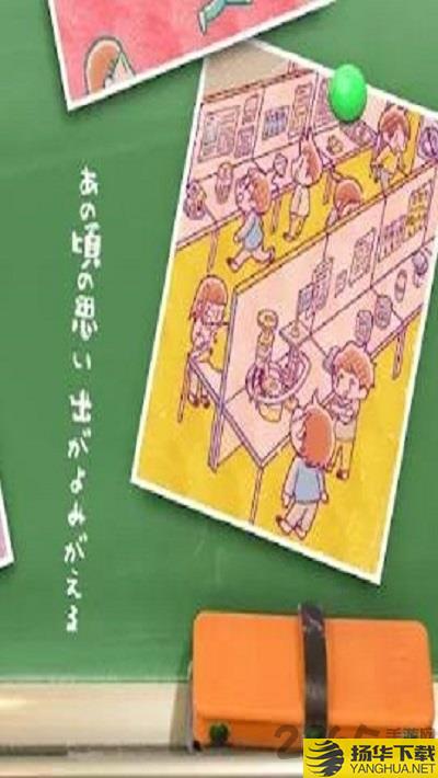 好像有小学生2游戏下载_好像有小学生2游戏手游最新版免费下载安装