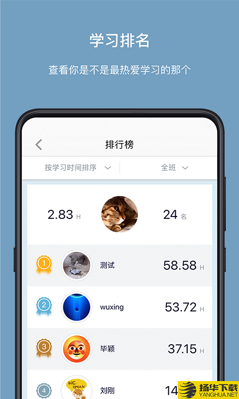 WeSpeak下载最新版（暂无下载）_WeSpeakapp免费下载安装