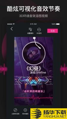 美册音乐相册下载最新版（暂无下载）_美册音乐相册app免费下载安装