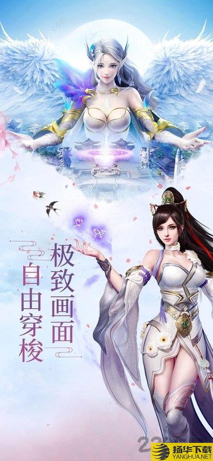 幻世九歌游戏下载_幻世九歌游戏手游最新版免费下载安装