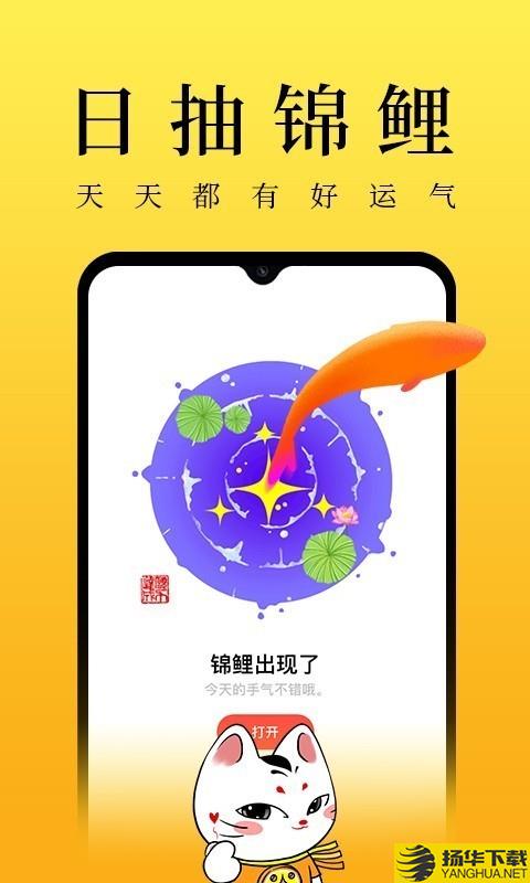 甲子日历下载最新版（暂无下载）_甲子日历app免费下载安装