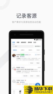 看房日记下载最新版（暂无下载）_看房日记app免费下载安装