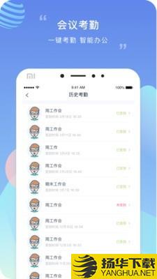 榴莲校园教师端下载最新版（暂无下载）_榴莲校园教师端app免费下载安装