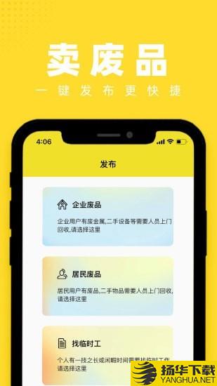 收破里下载最新版（暂无下载）_收破里app免费下载安装