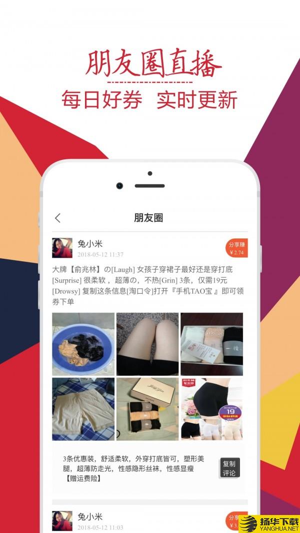 趣折宝下载最新版（暂无下载）_趣折宝app免费下载安装