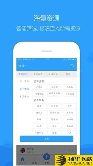 企鵲橋app