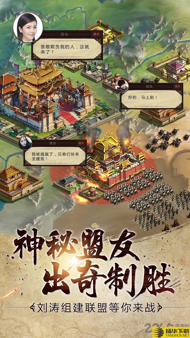 胡莱三国2tv版下载_胡莱三国2tv版手游最新版免费下载安装