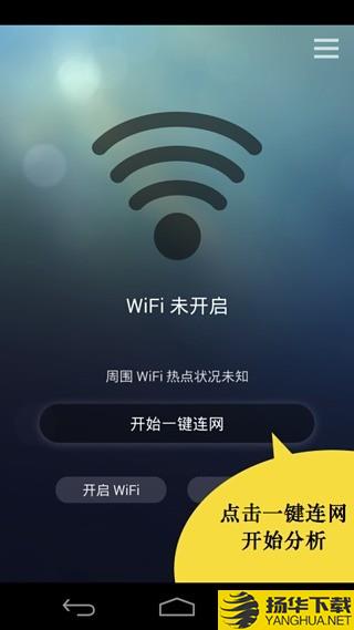 连网神器下载最新版（暂无下载）_连网神器app免费下载安装