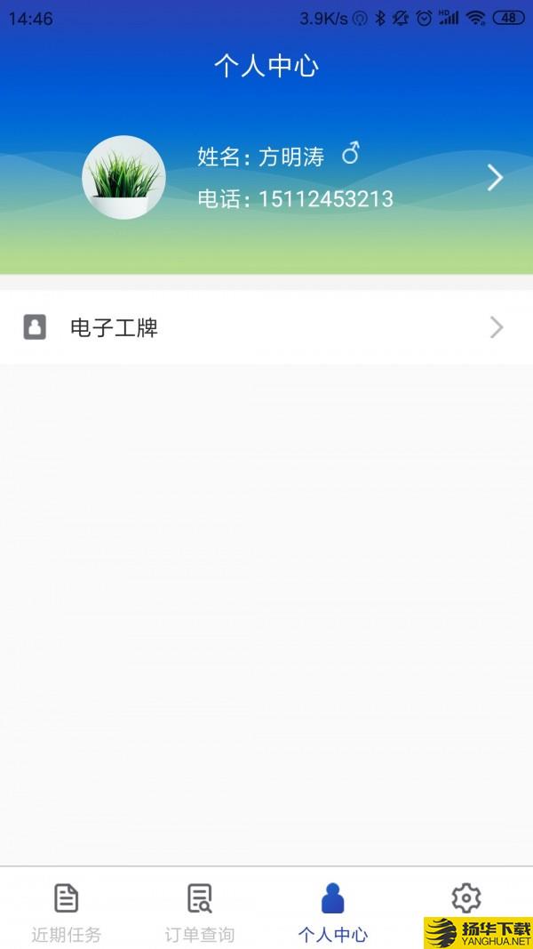 中保车服下载最新版（暂无下载）_中保车服app免费下载安装