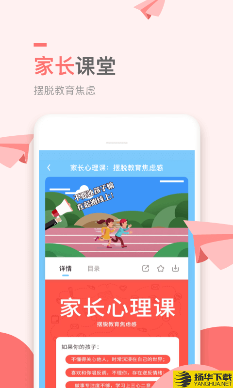 万门小学下载最新版（暂无下载）_万门小学app免费下载安装