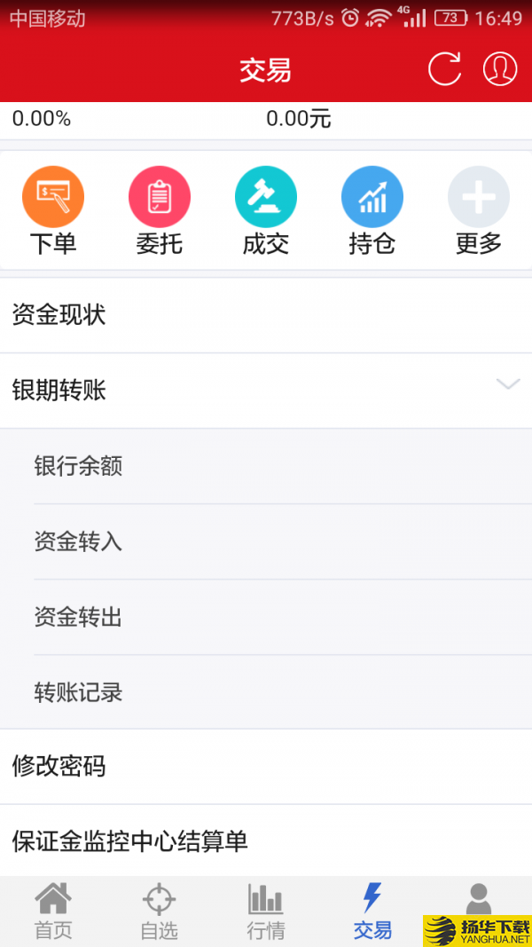 方小期下载最新版（暂无下载）_方小期app免费下载安装