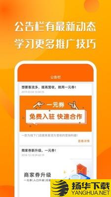 爱抢购商家下载最新版（暂无下载）_爱抢购商家app免费下载安装