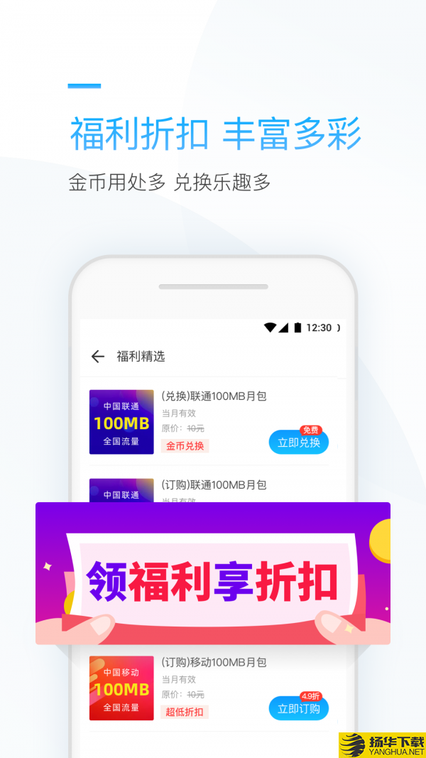 连尚万能上网下载最新版（暂无下载）_连尚万能上网app免费下载安装