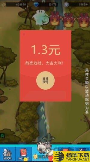 飞龙大乱斗红包版下载_飞龙大乱斗红包版手游最新版免费下载安装